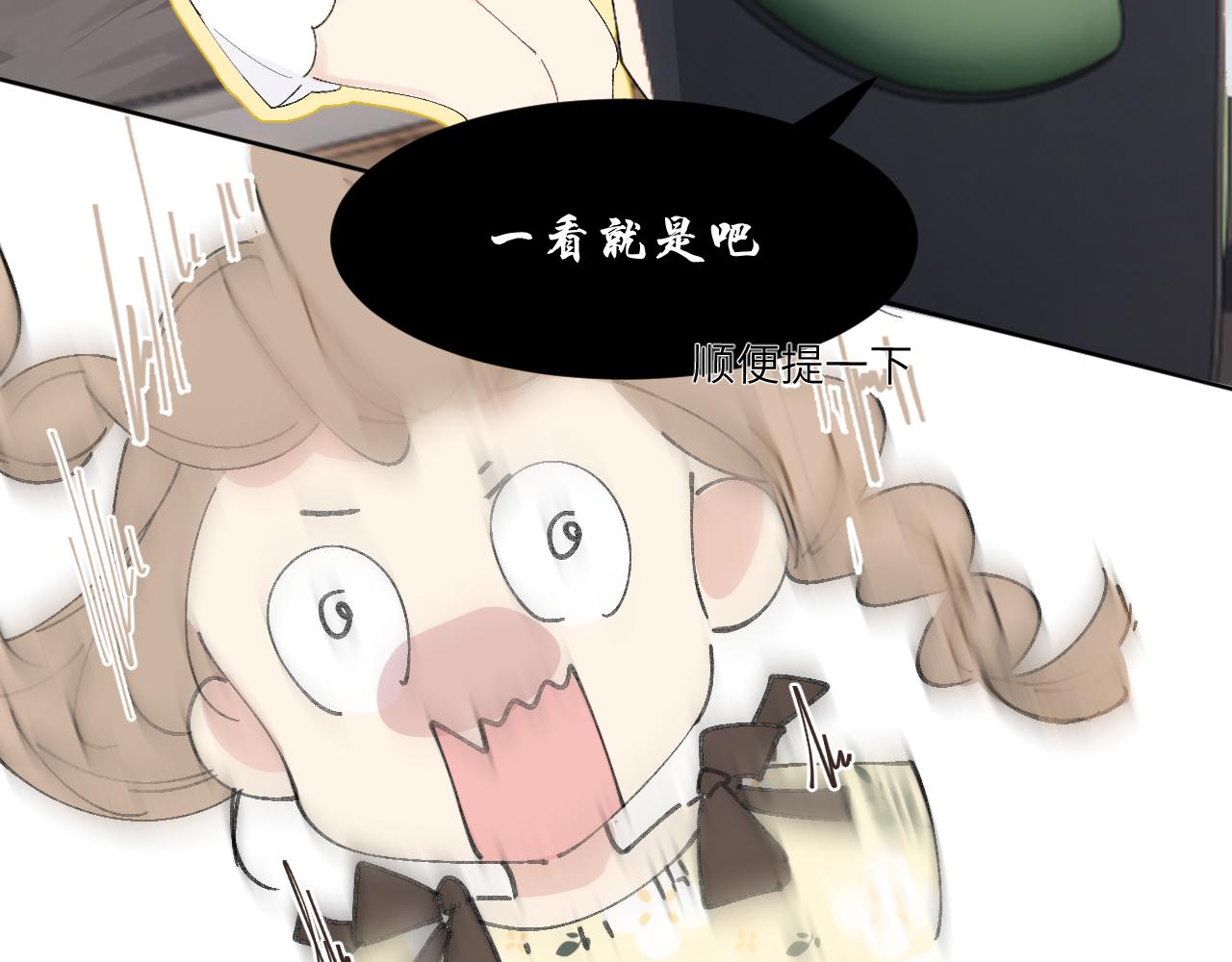 番外2(1/2)-第25话