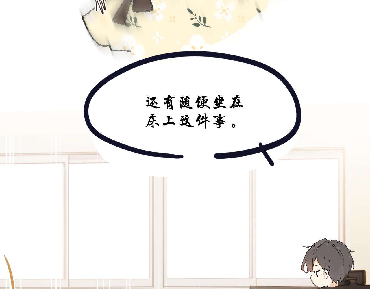 番外2(1/2)-第25话