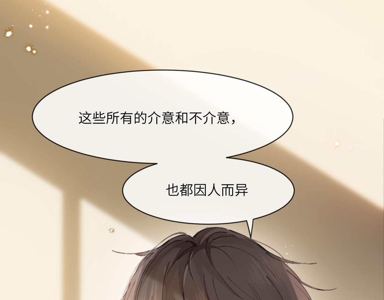 番外2(1/2)-第25话