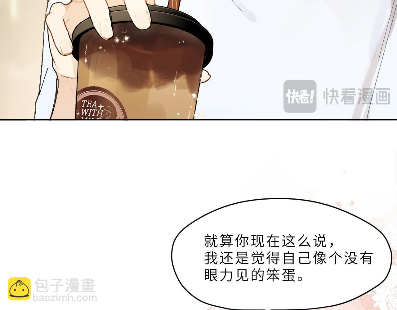 番外2(1/2)-第25话