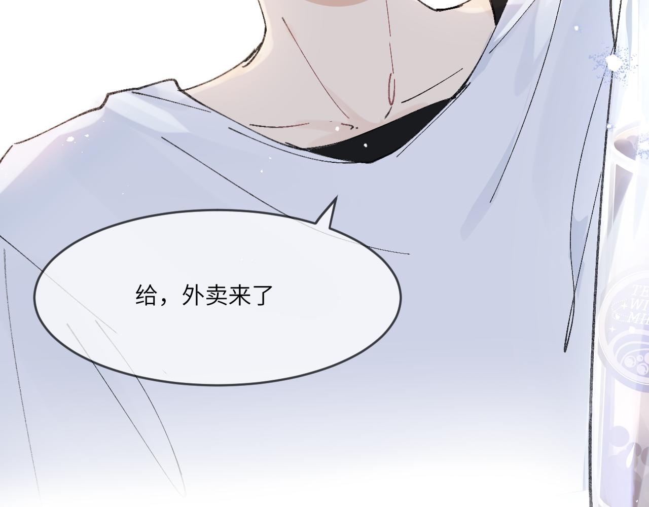 番外2(1/2)-第25话