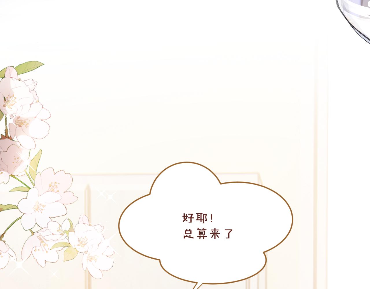 番外2(1/2)-第25话