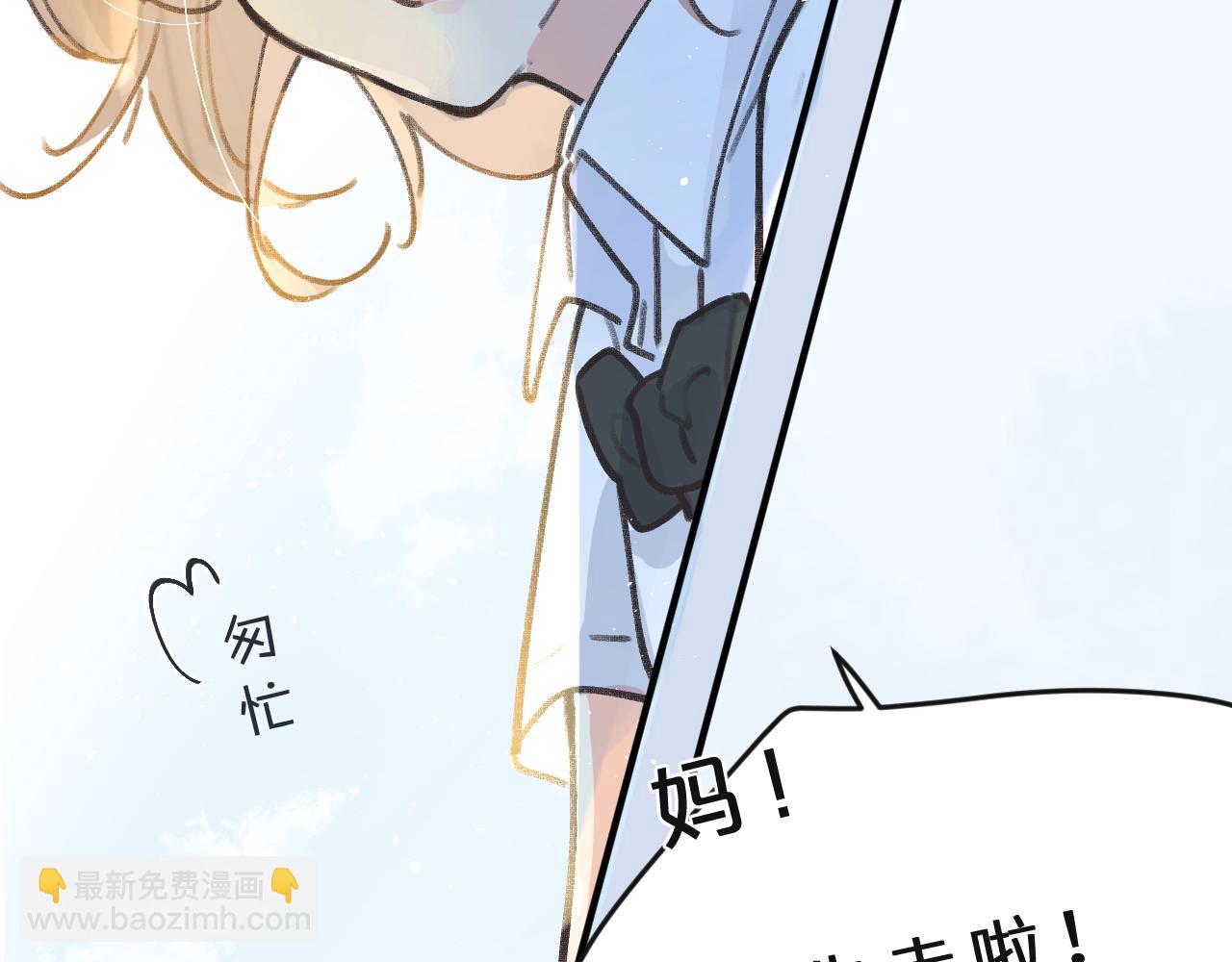 第4话 一日之计在于晨(1/3)-第5话