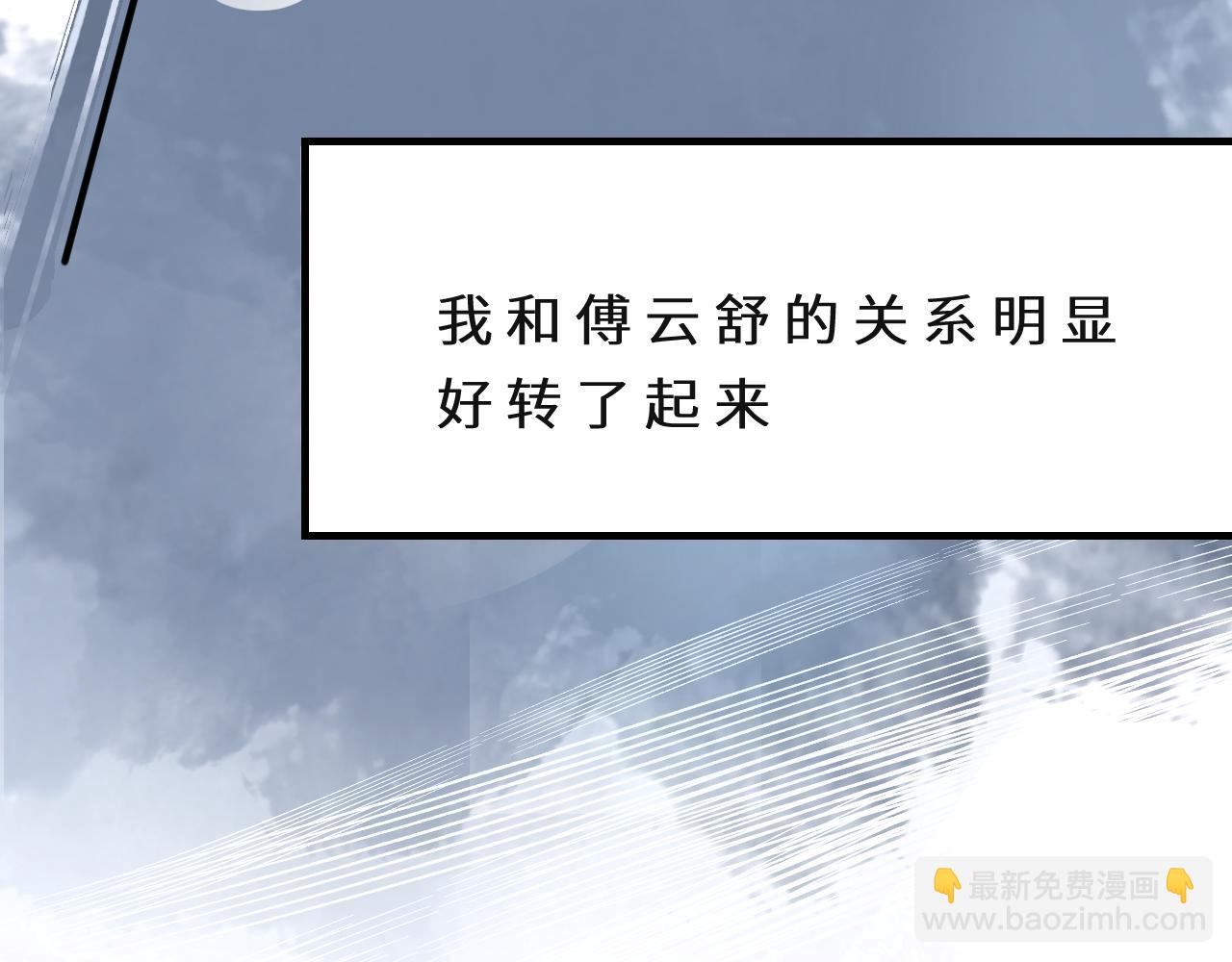 第4话 一日之计在于晨(1/3)-第5话