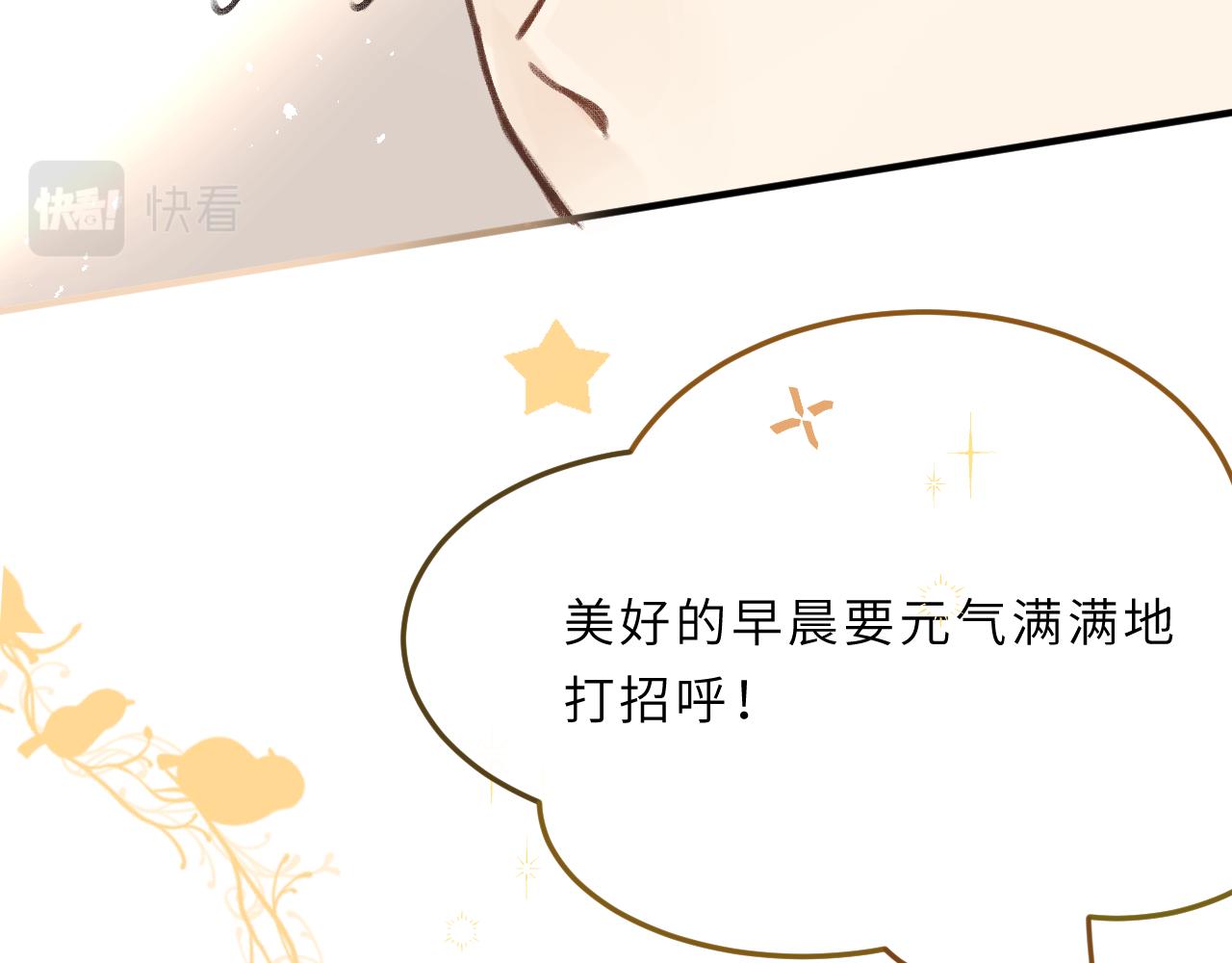 第4话 一日之计在于晨(1/3)-第5话