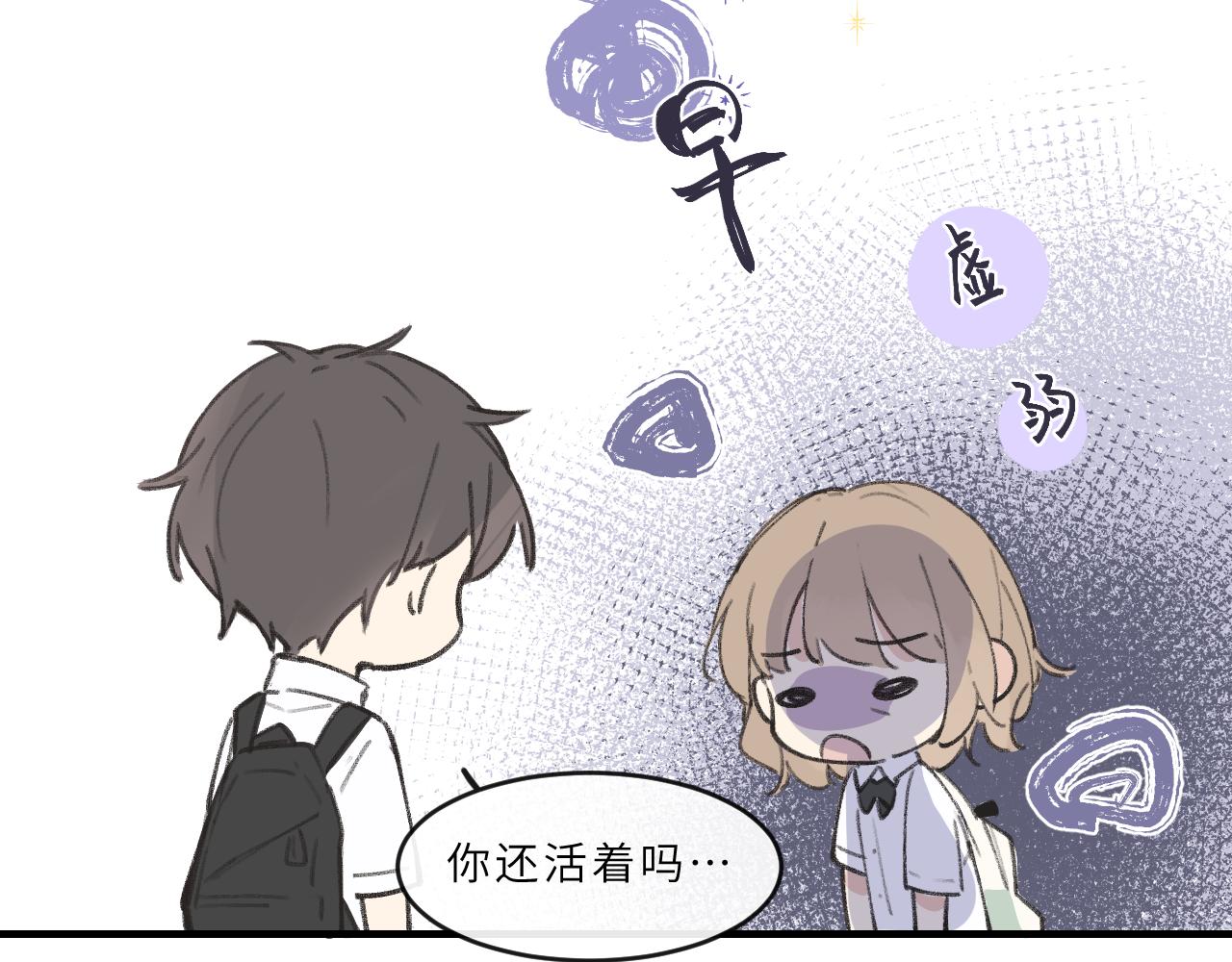 第4话 一日之计在于晨(1/3)-第5话