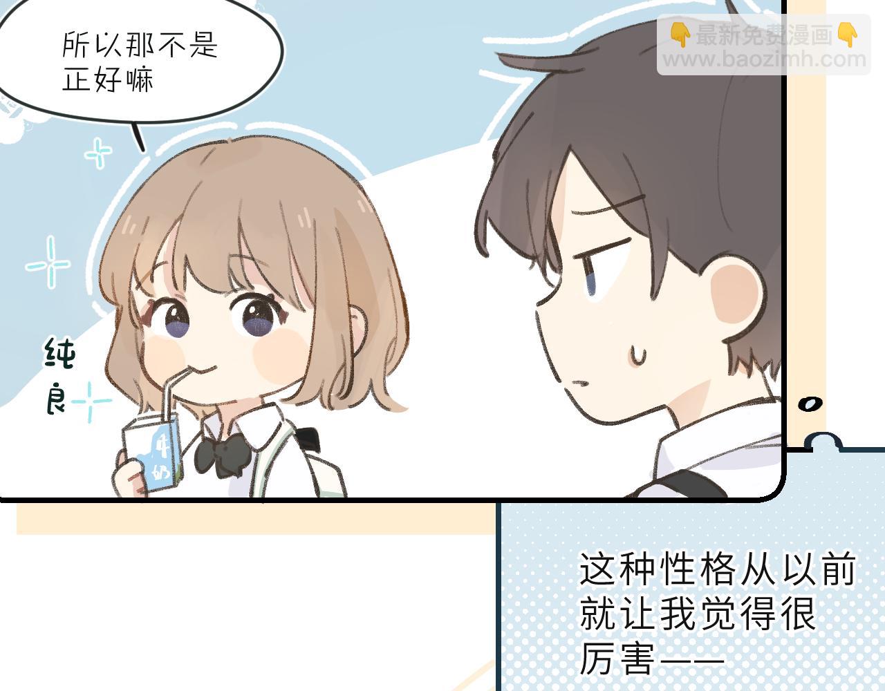 第4话 一日之计在于晨(1/3)-第5话