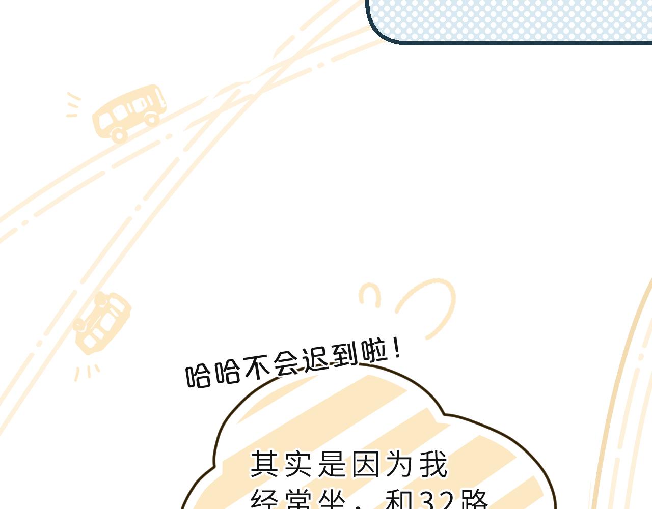 第4话 一日之计在于晨(1/3)-第5话