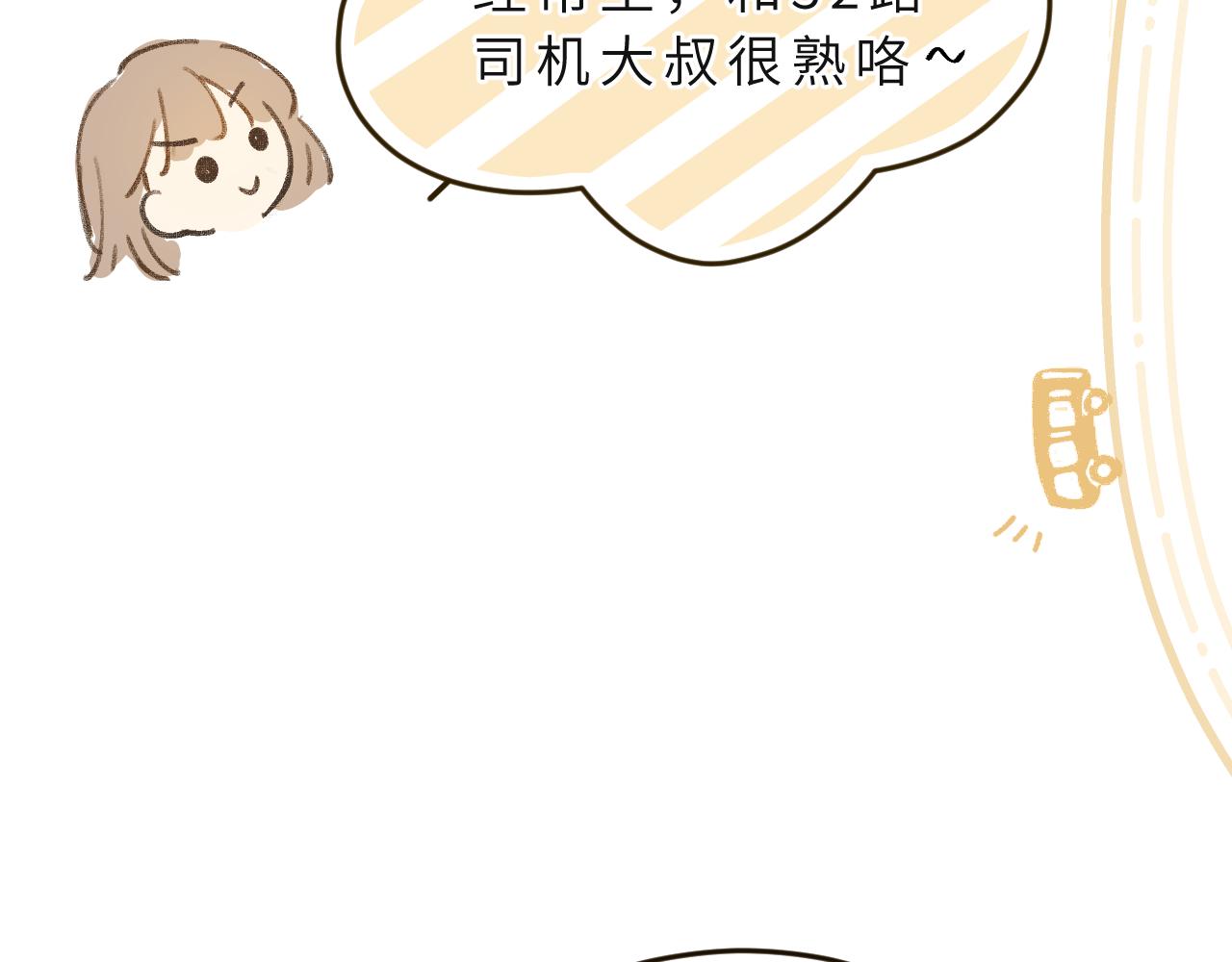 第4话 一日之计在于晨(1/3)-第5话