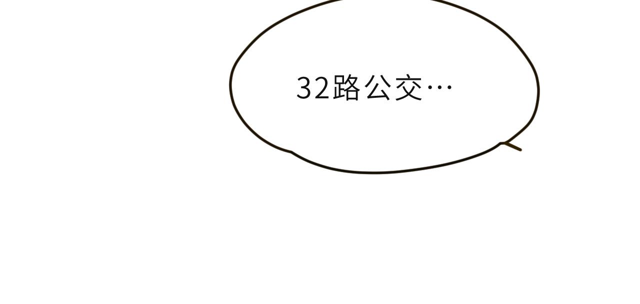 向陽如初 - 第4話 一日之計在於晨(1/3) - 7