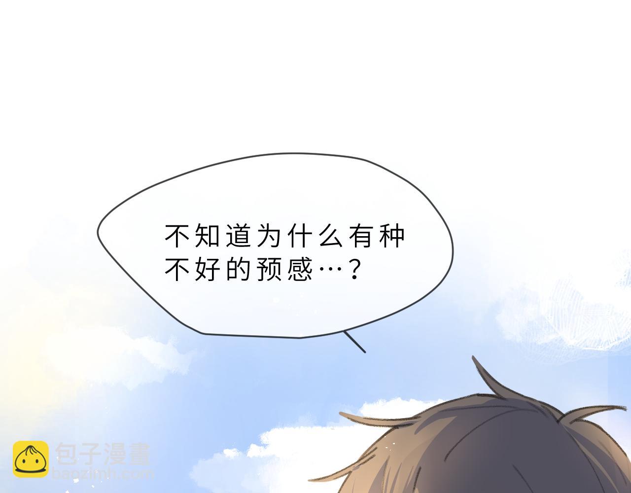 第4话 一日之计在于晨(1/3)-第5话