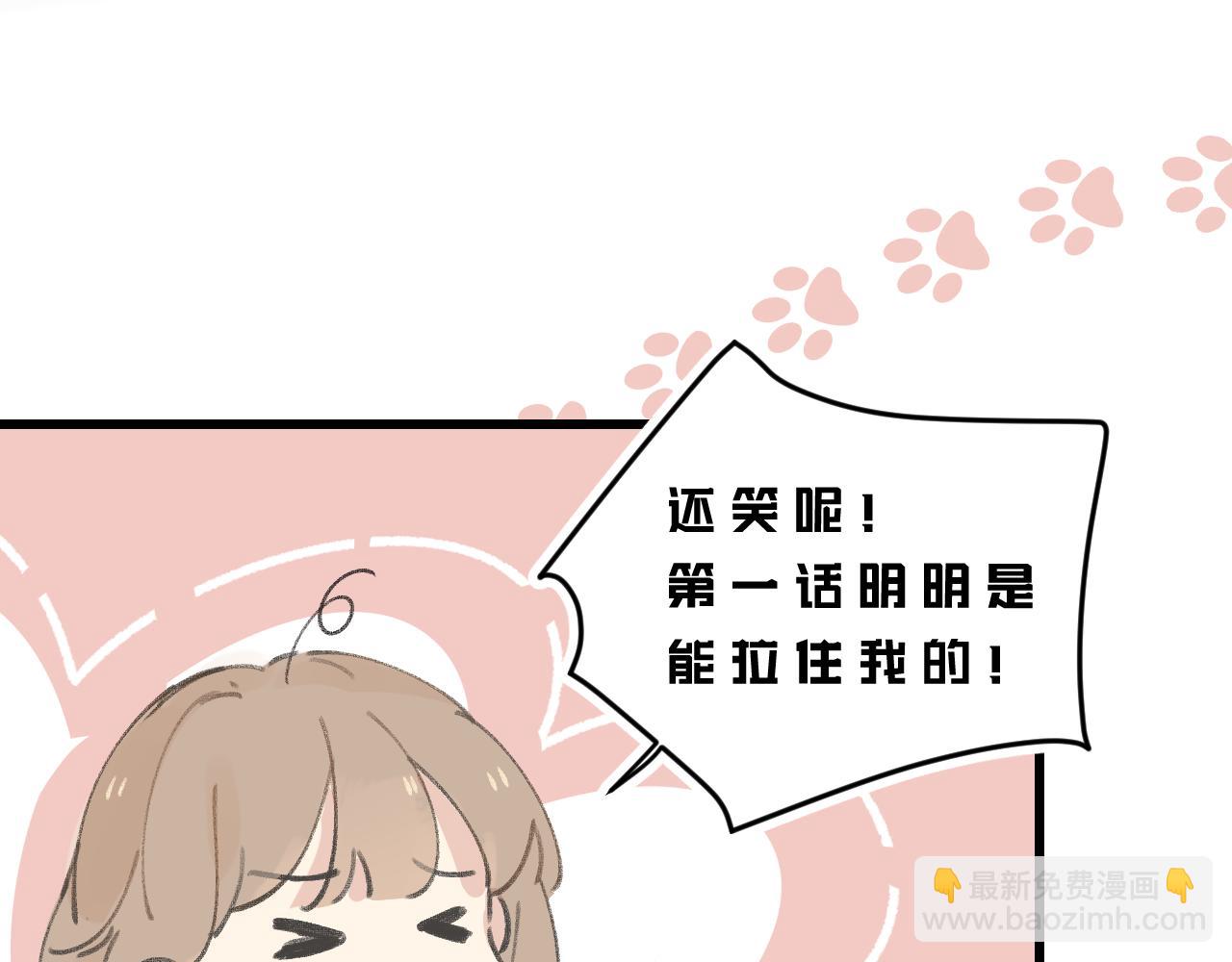 第4话 一日之计在于晨(1/3)-第5话