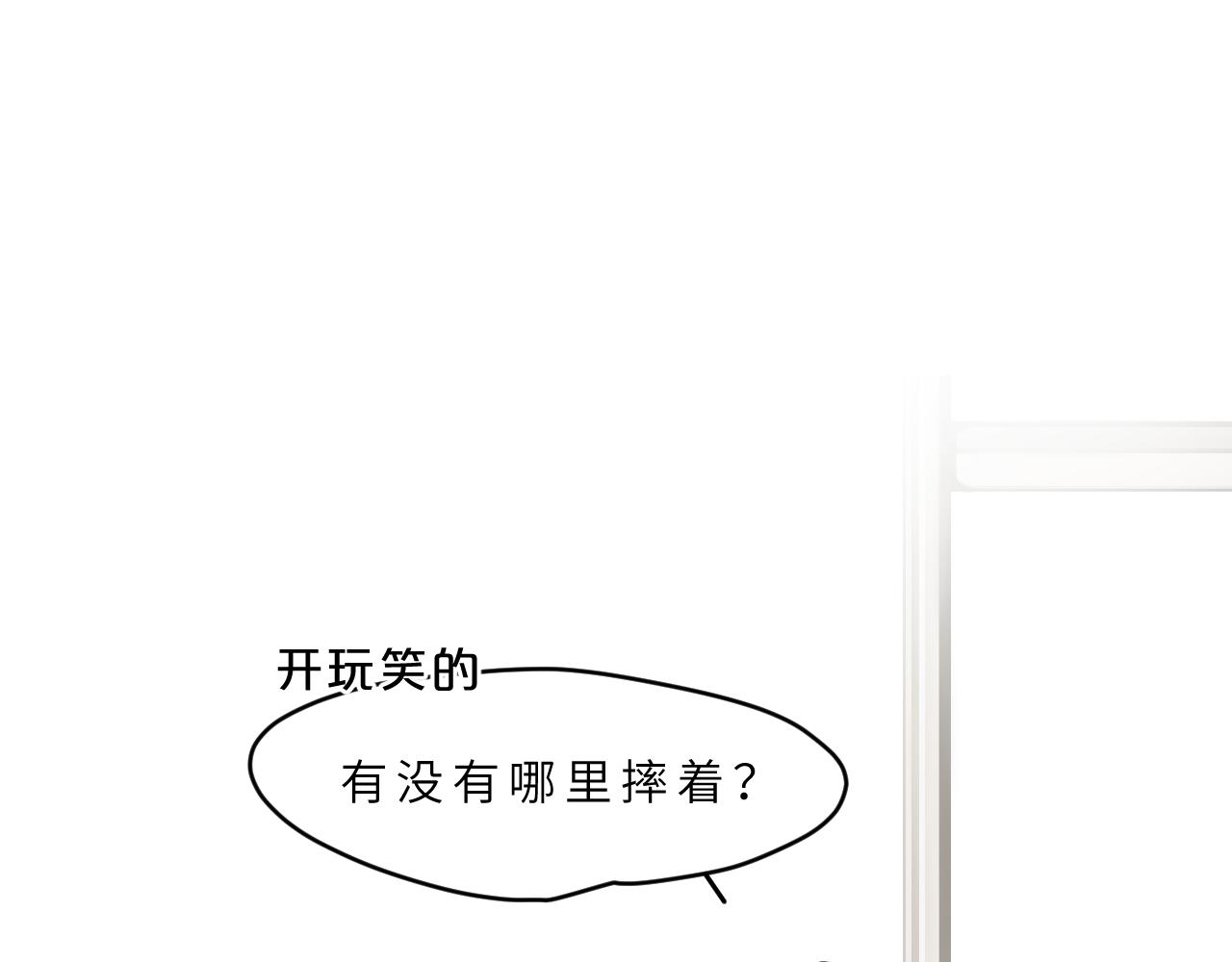 第4话 一日之计在于晨(1/3)-第5话