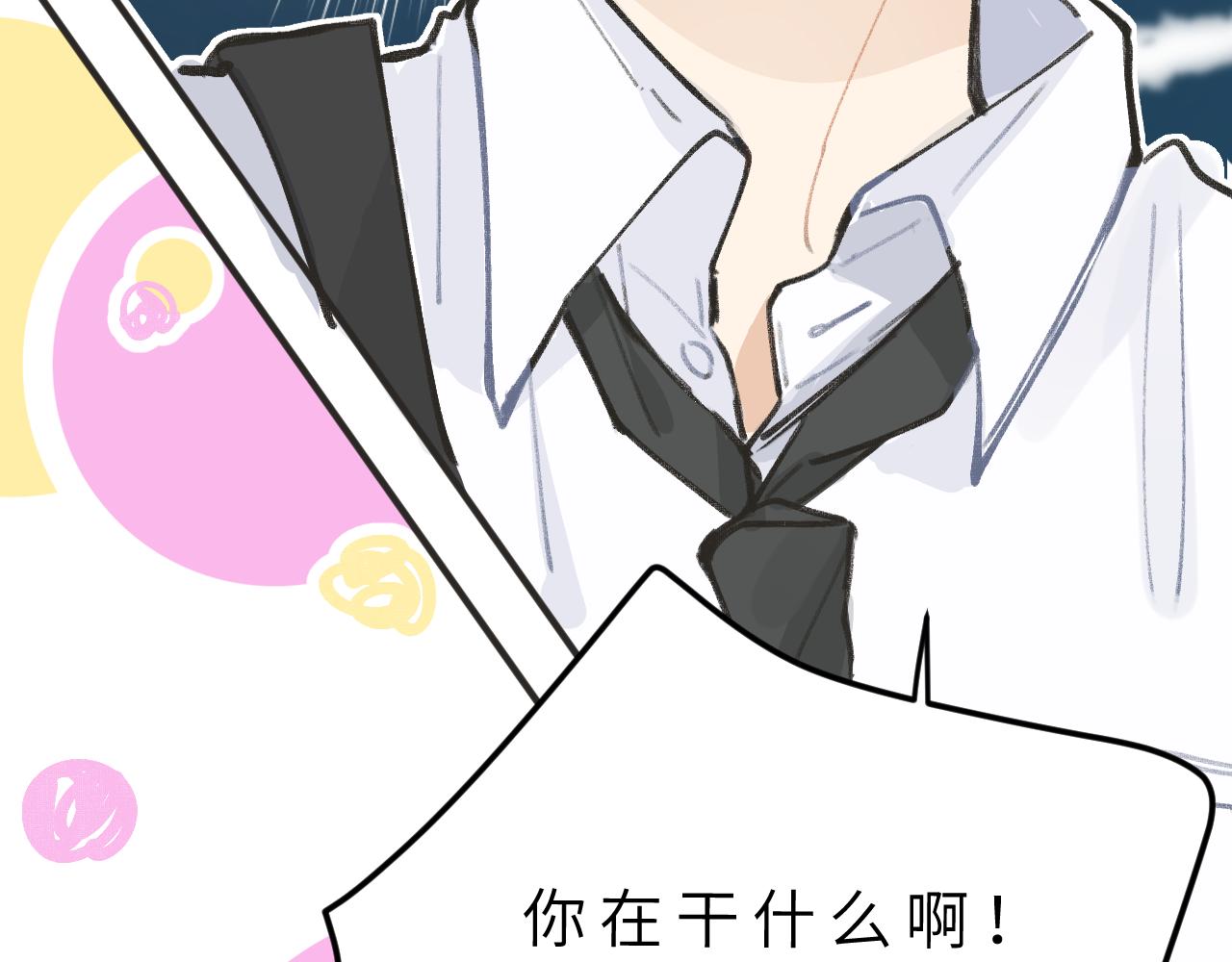 第4话 一日之计在于晨(1/3)-第5话