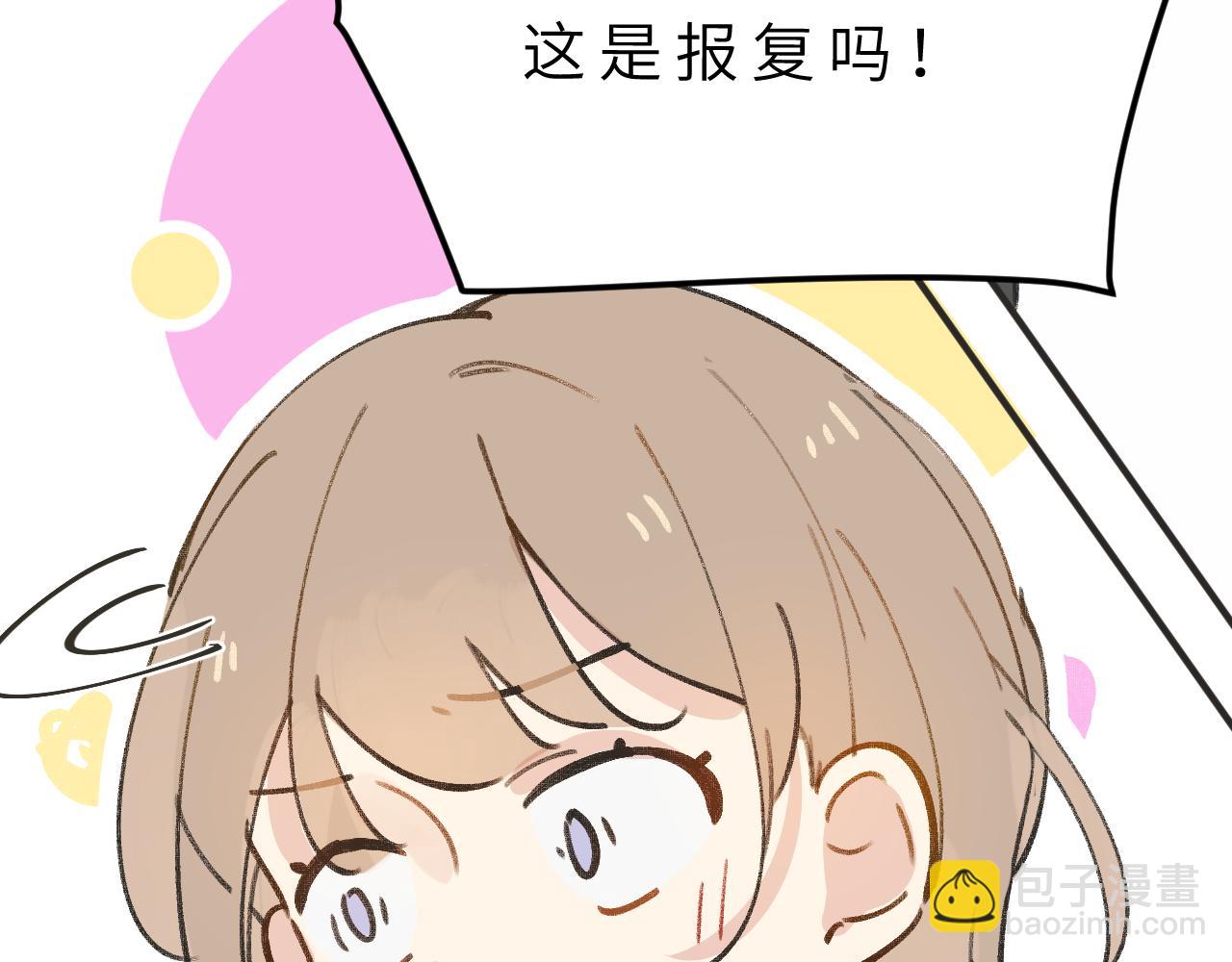 第4话 一日之计在于晨(1/3)-第5话