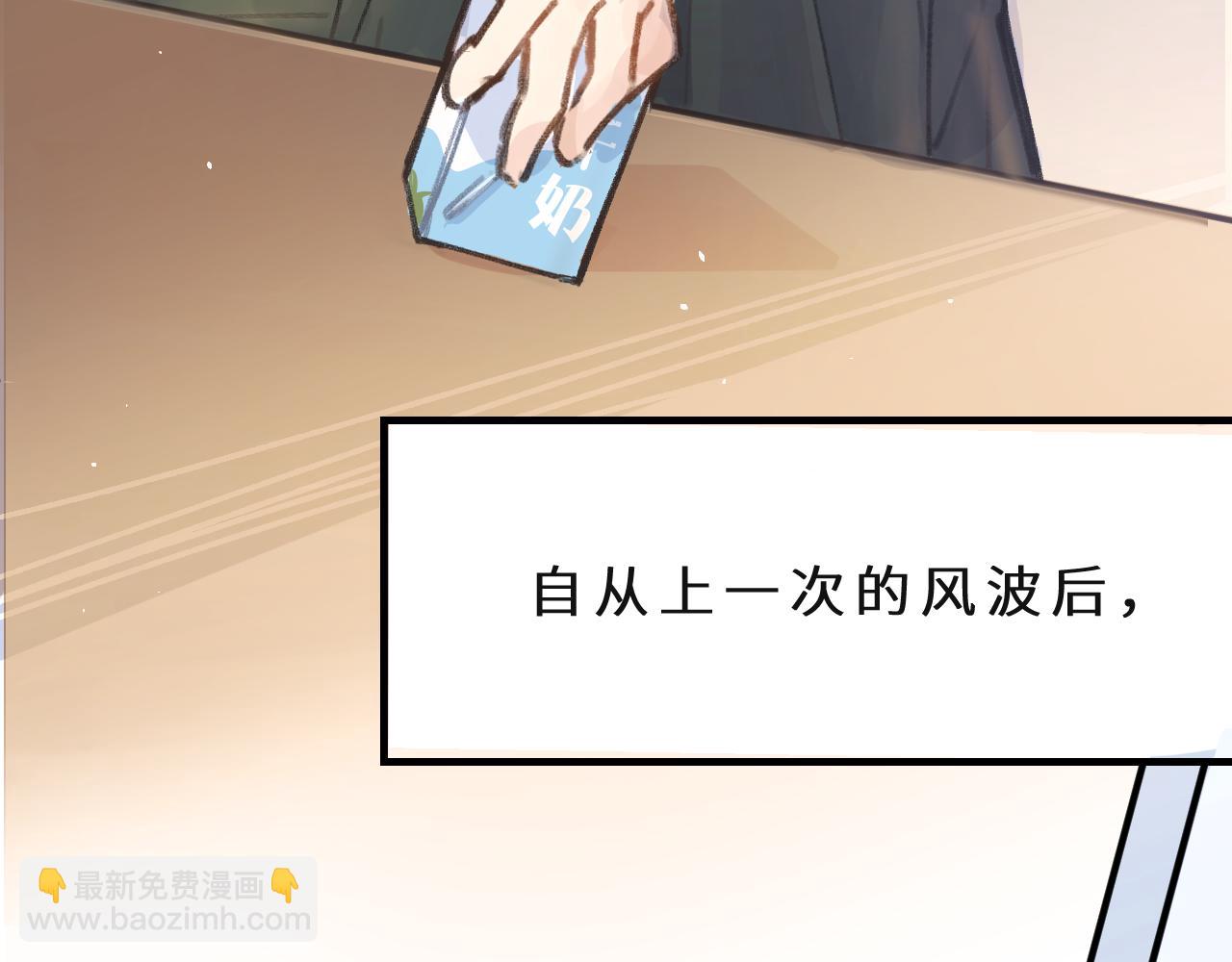 第4话 一日之计在于晨(1/3)-第5话