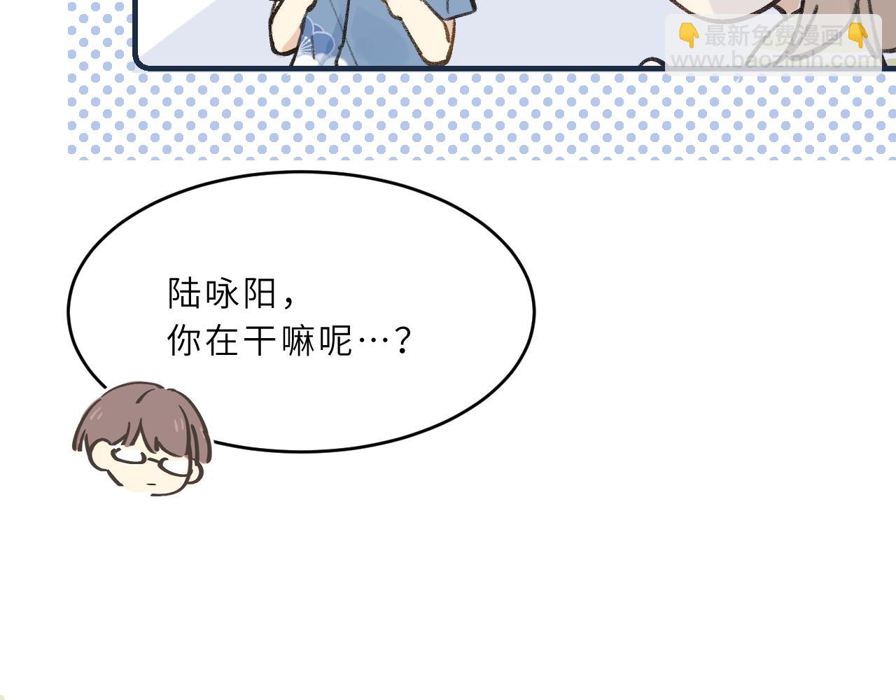 第6话 可爱侵略性(1/3)-第7话