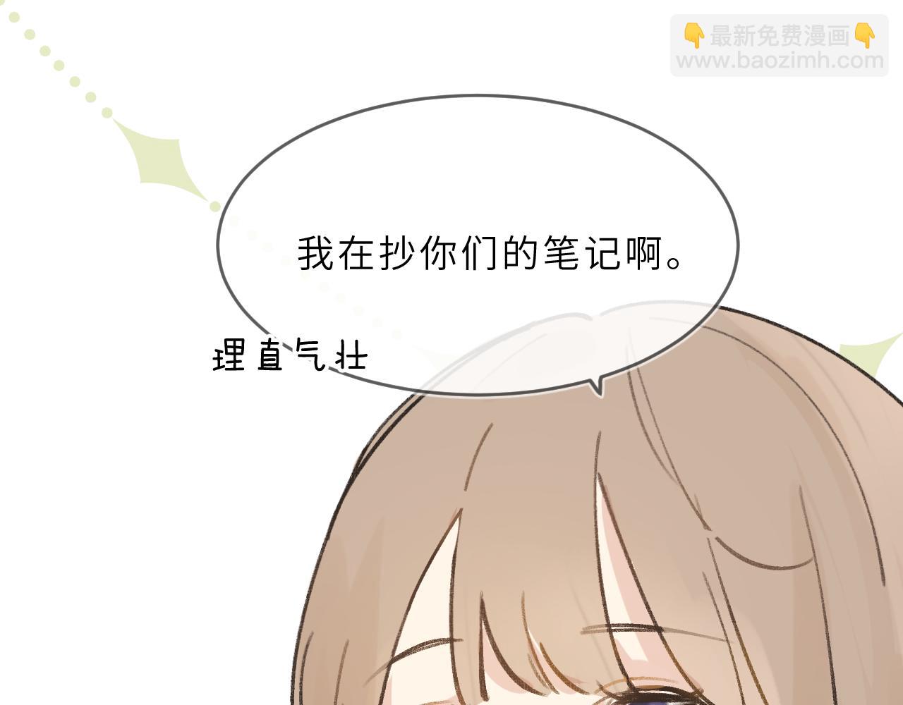 第6话 可爱侵略性(1/3)-第7话