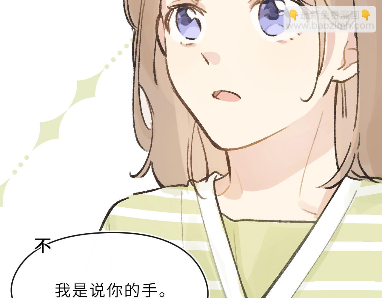 第6话 可爱侵略性(1/3)-第7话