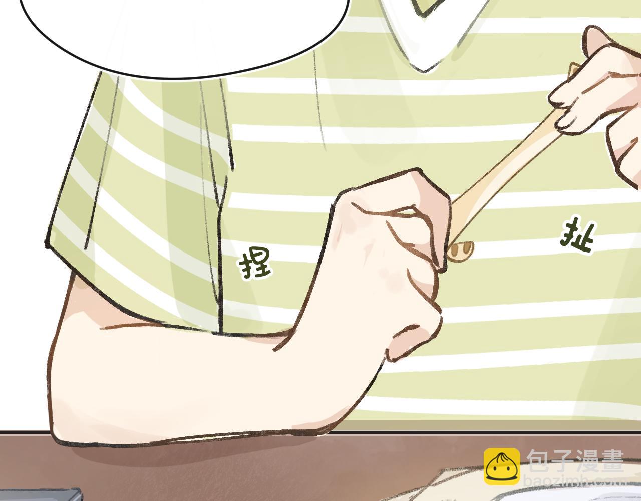 第6话 可爱侵略性(1/3)-第7话