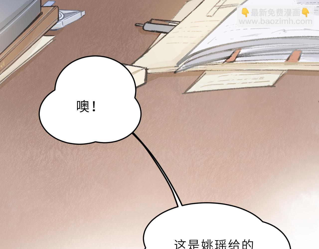 第6话 可爱侵略性(1/3)-第7话