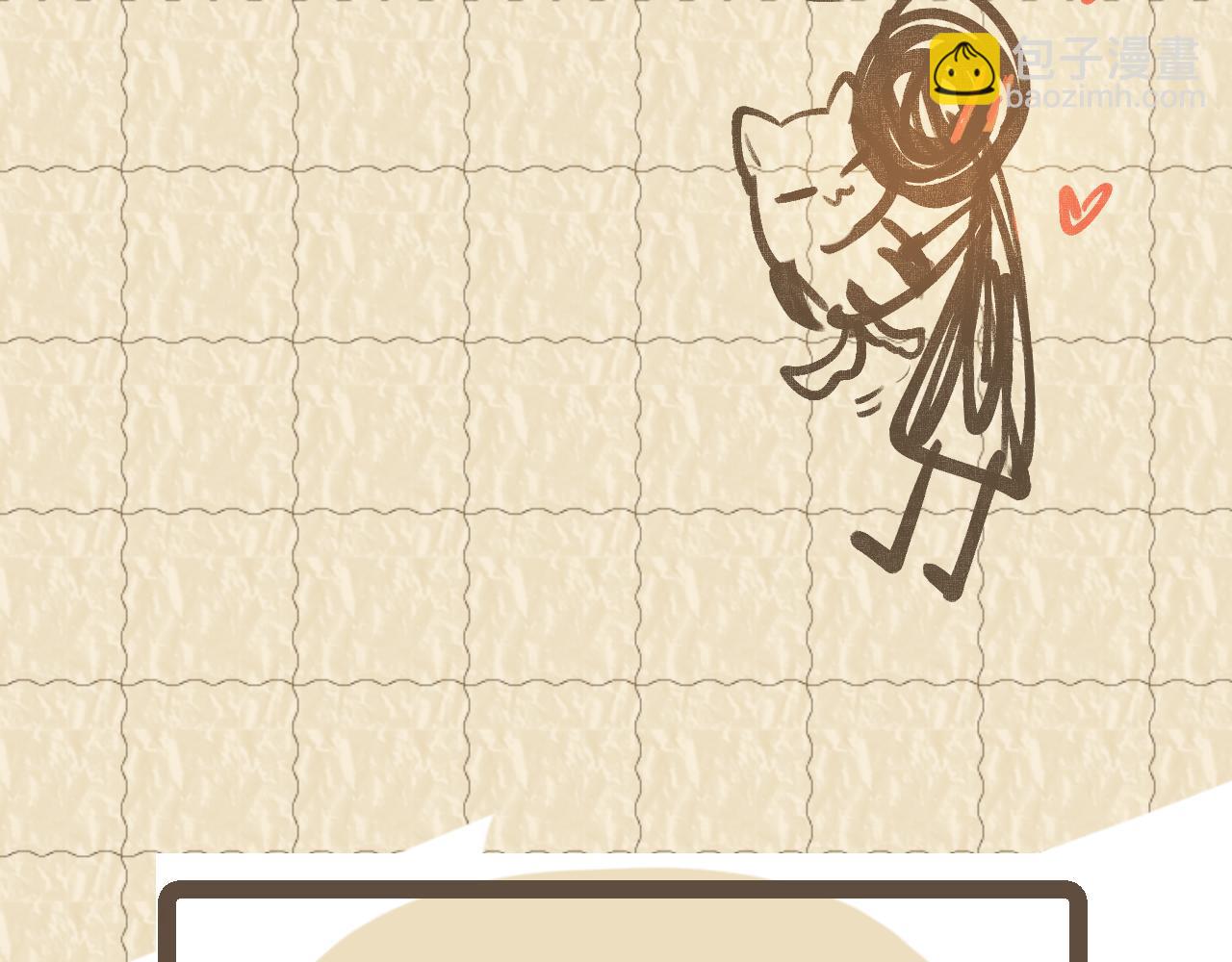 第6话 可爱侵略性(1/3)-第7话