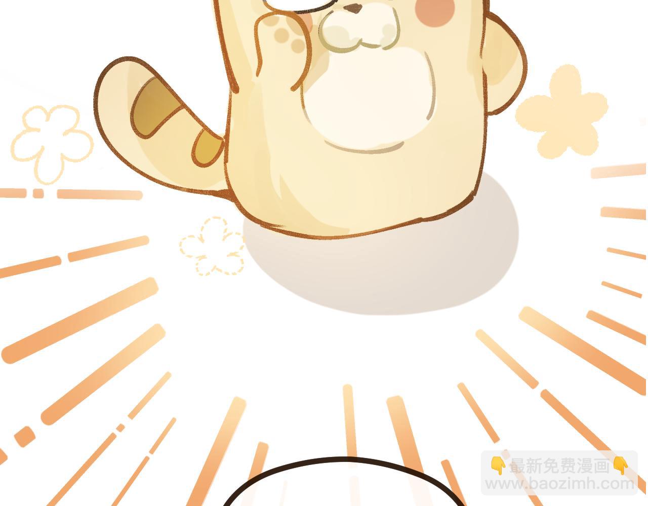 第6话 可爱侵略性(1/3)-第7话