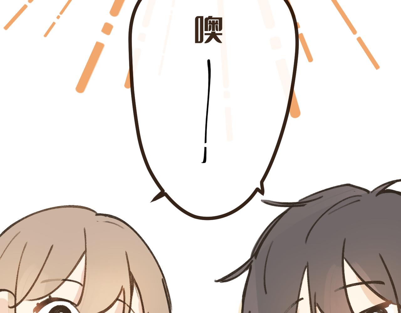 第6话 可爱侵略性(1/3)-第7话