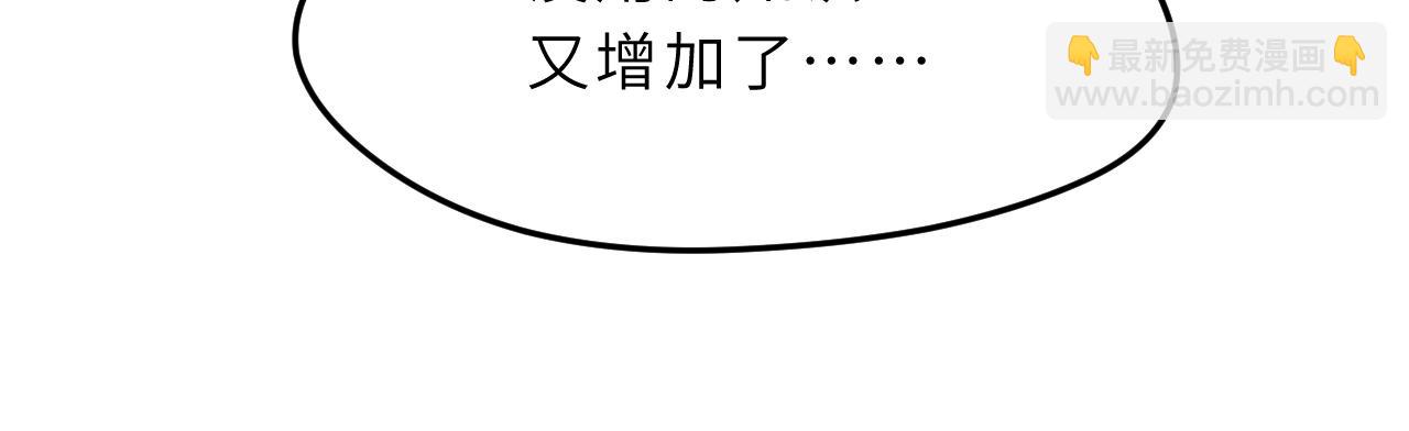 第6话 可爱侵略性(1/3)-第7话