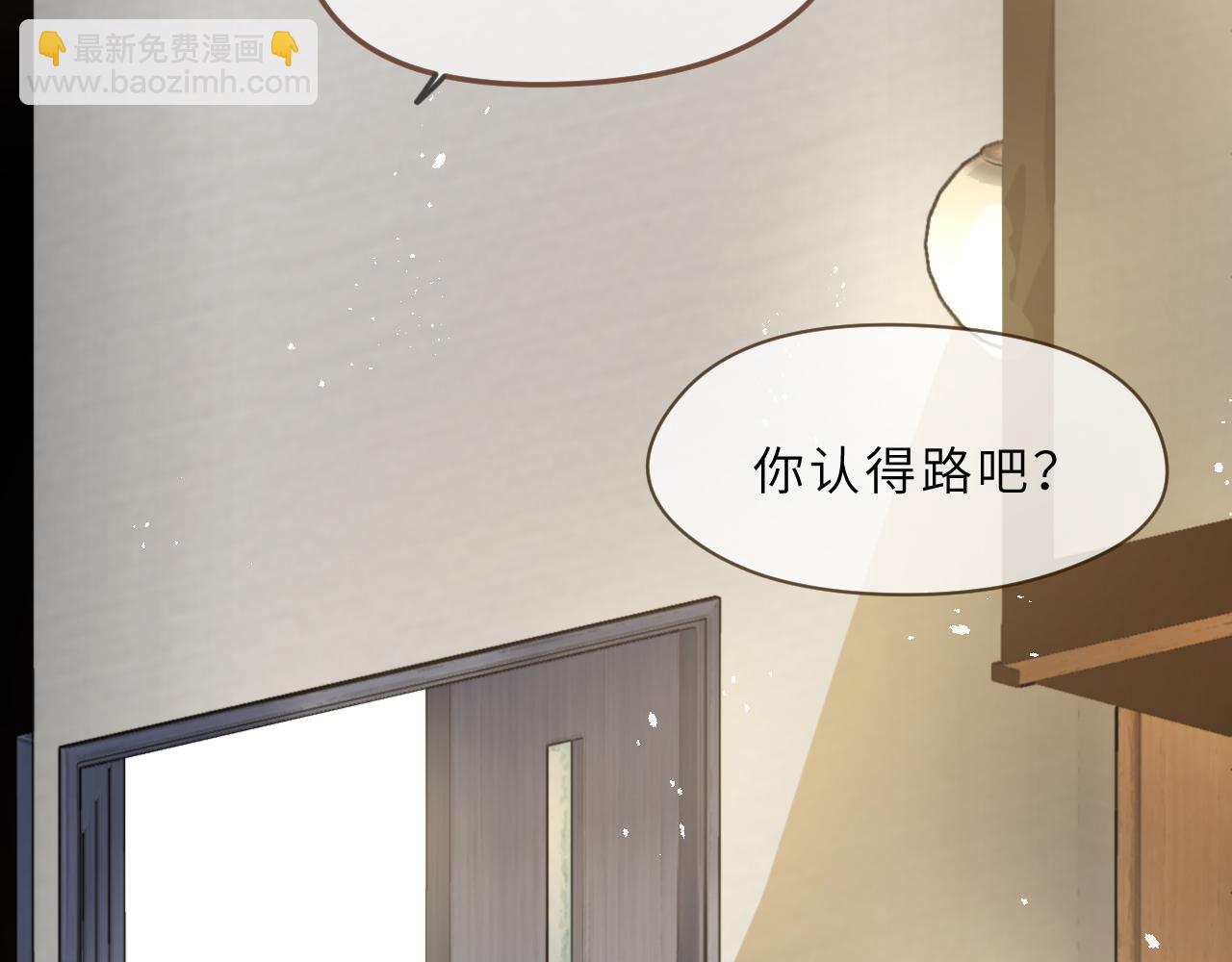 第6话 可爱侵略性(1/3)-第7话