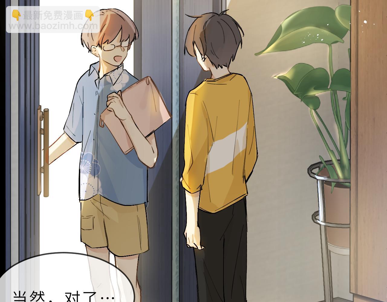 第6话 可爱侵略性(1/3)-第7话