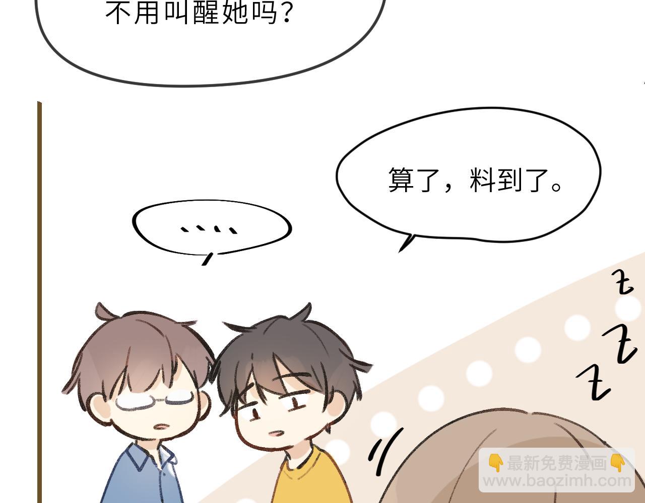 第6话 可爱侵略性(1/3)-第7话