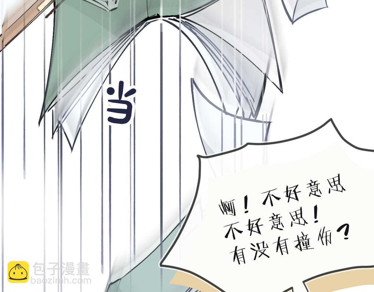 第8话 四叶草的秘密(1/3)-第9话