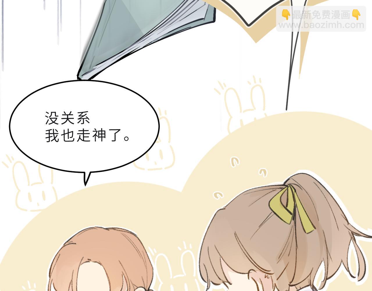 第8话 四叶草的秘密(1/3)-第9话