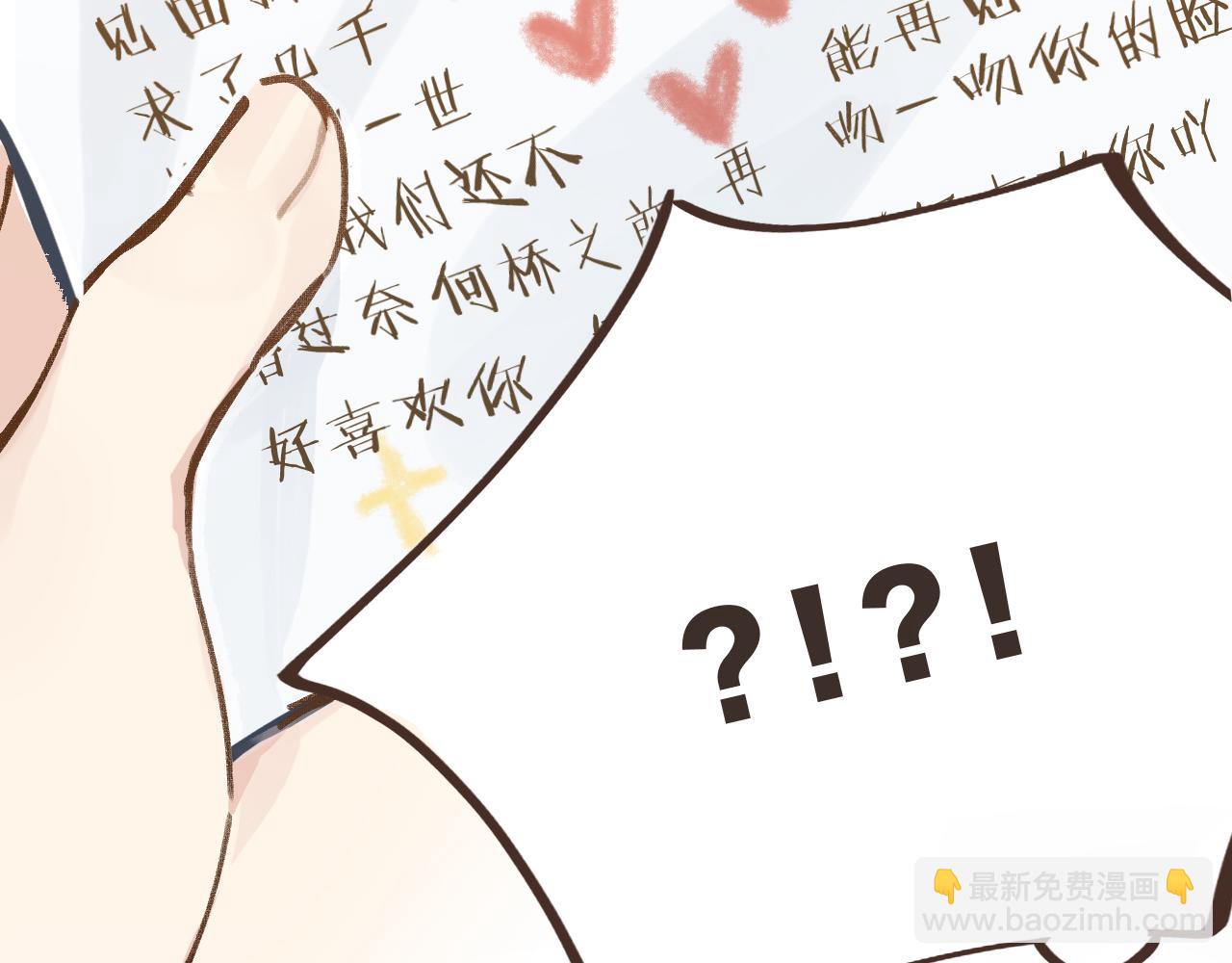 第8话 四叶草的秘密(1/3)-第9话