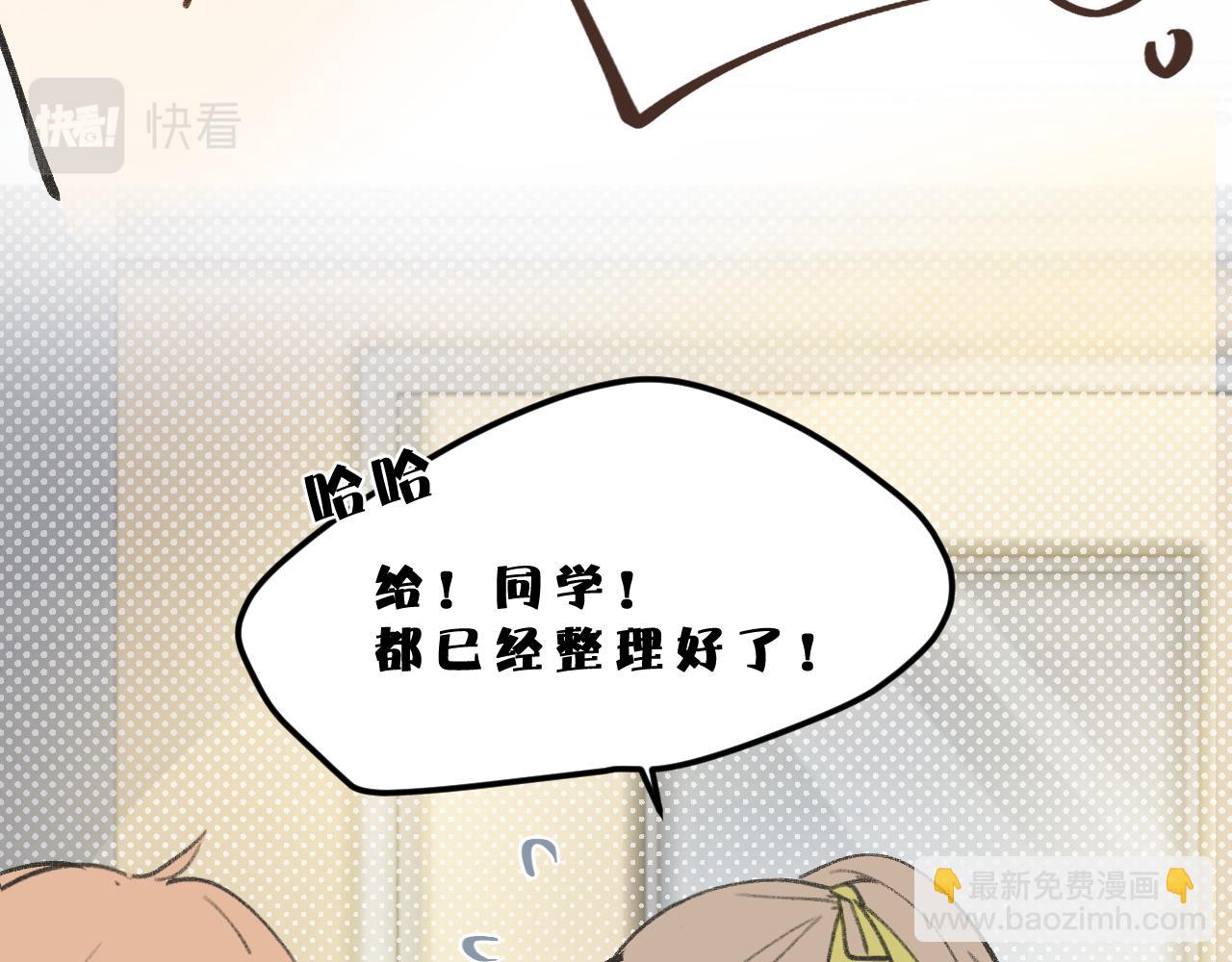 第8话 四叶草的秘密(1/3)-第9话