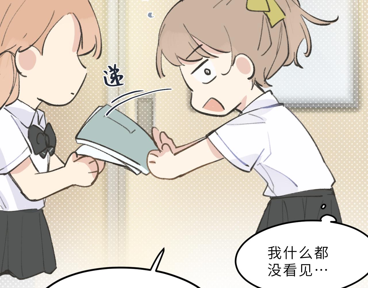 第8话 四叶草的秘密(1/3)-第9话