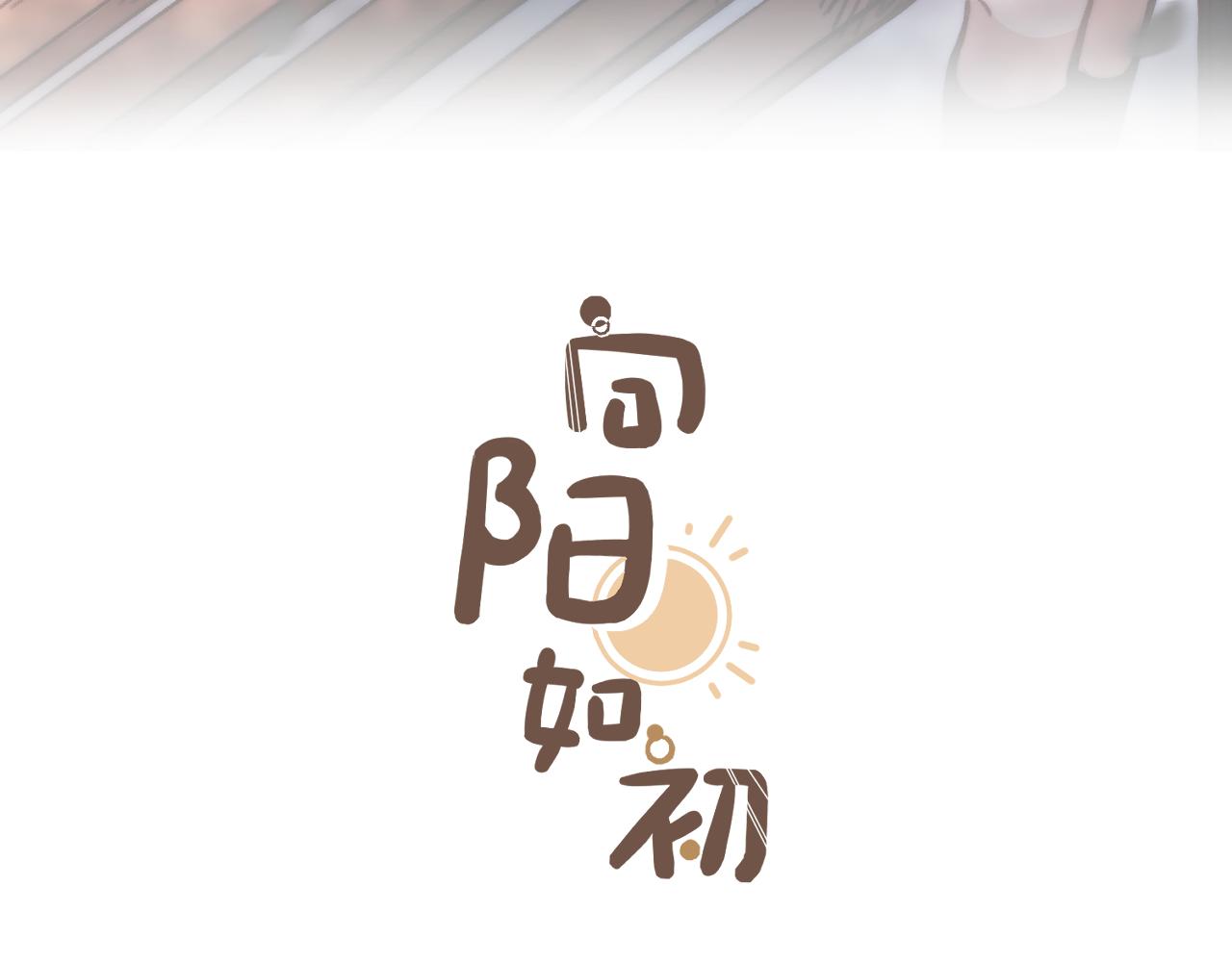 第8话 四叶草的秘密(1/3)-第9话