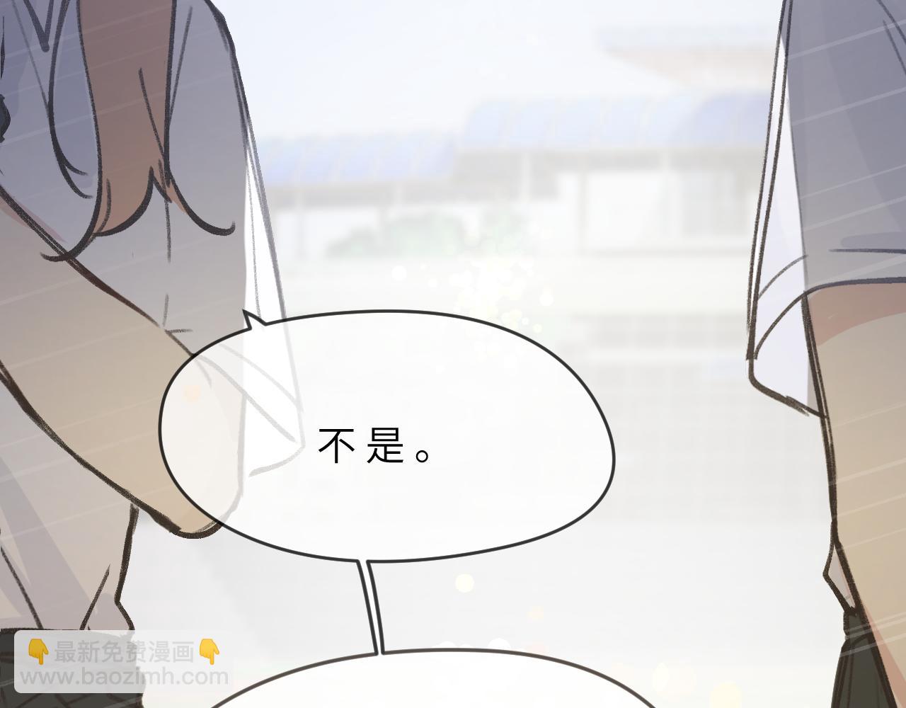 第8话 四叶草的秘密(1/3)-第9话