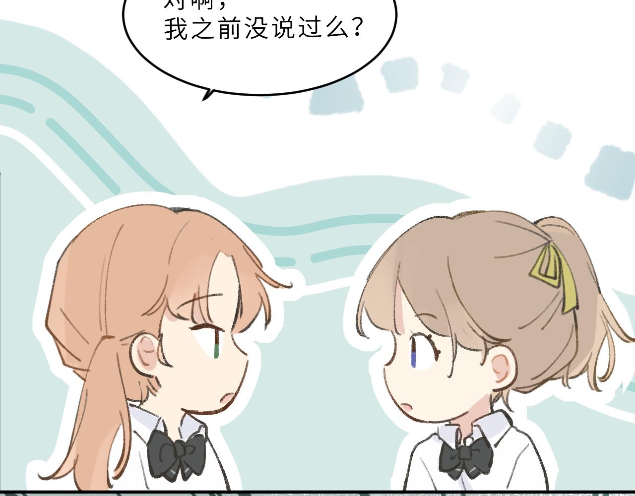 第8话 四叶草的秘密(1/3)-第9话