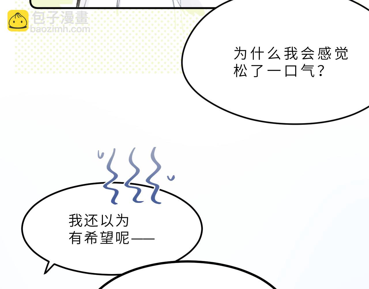 第8话 四叶草的秘密(1/3)-第9话