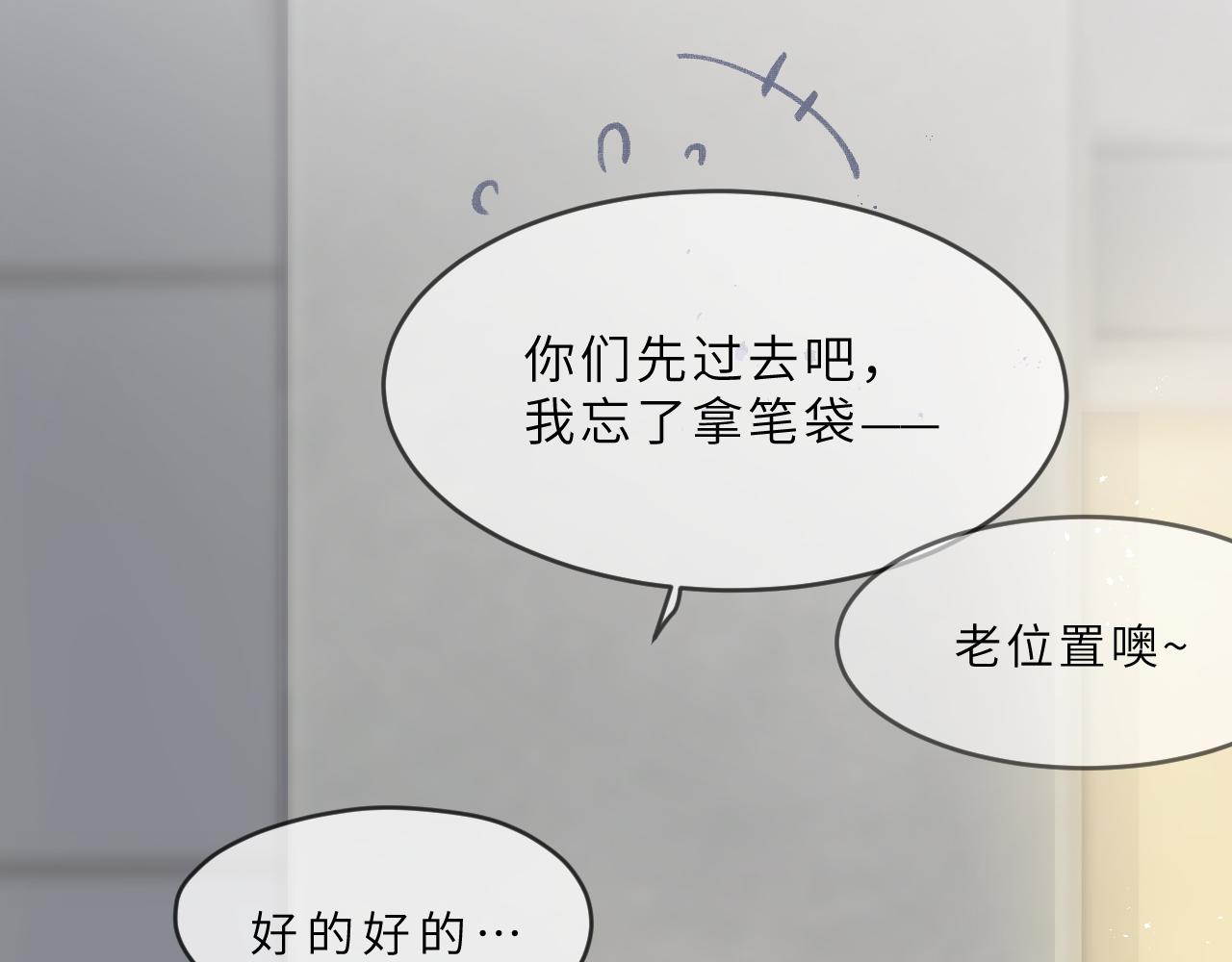 第8话 四叶草的秘密(1/3)-第9话