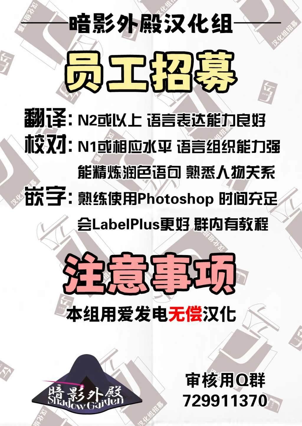 想要成爲影之實力者—沙雕小劇場 - 第37話 - 1