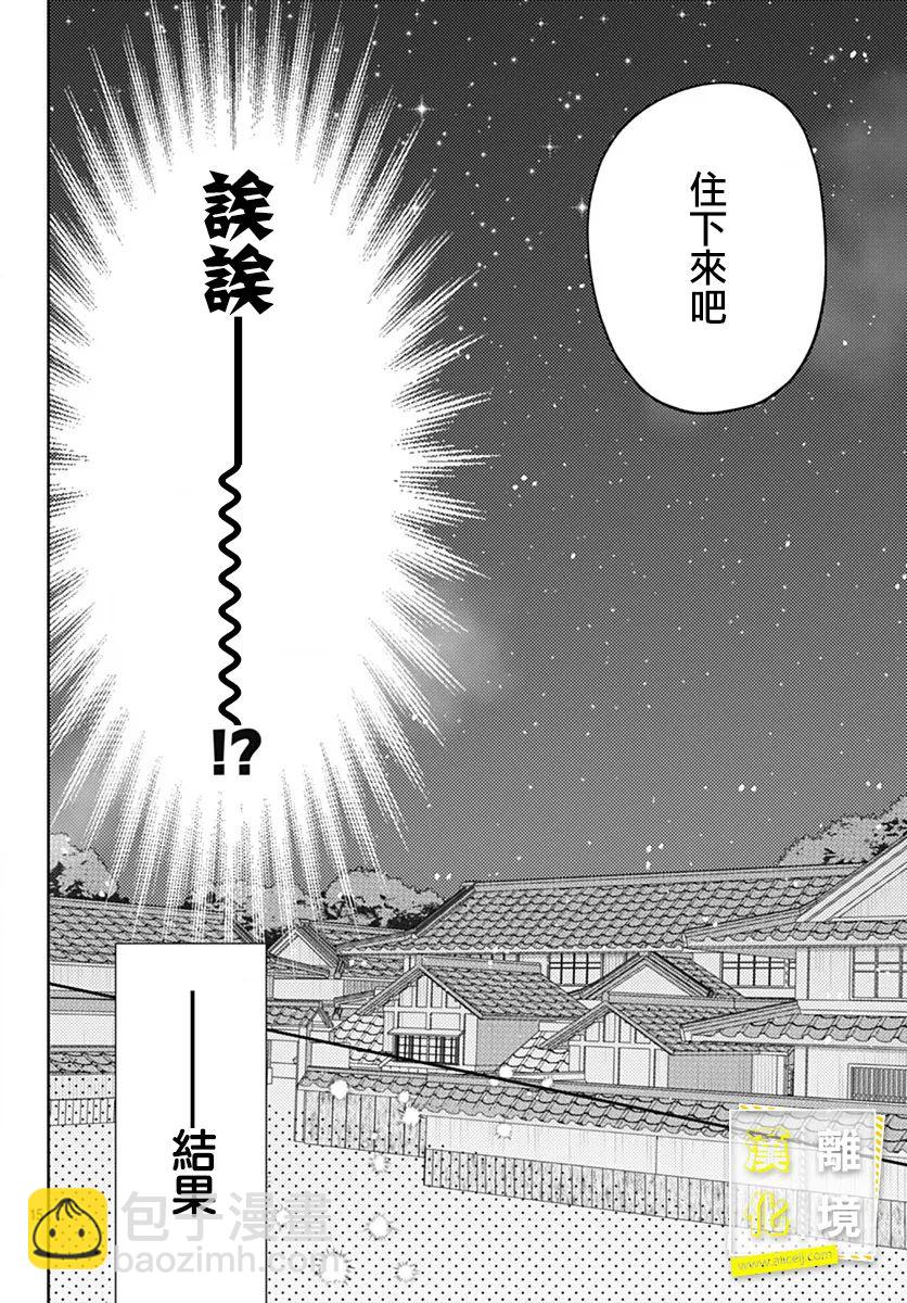 第50话14