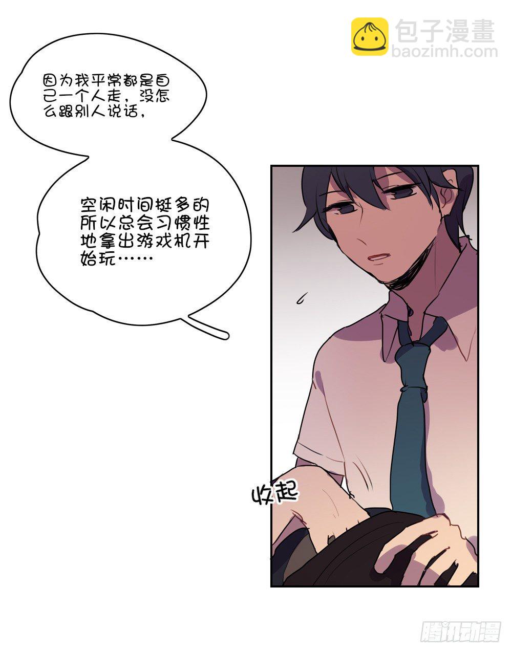 卢夜天交了新朋友-第11话