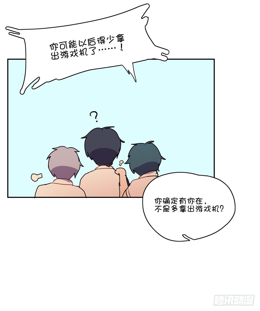 卢夜天交了新朋友-第11话