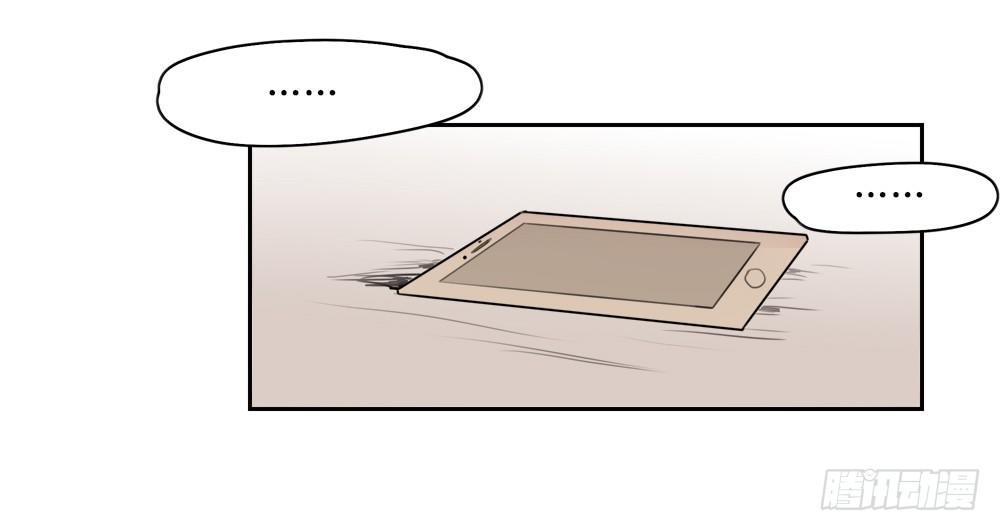 为什么我总是在意他-第13话