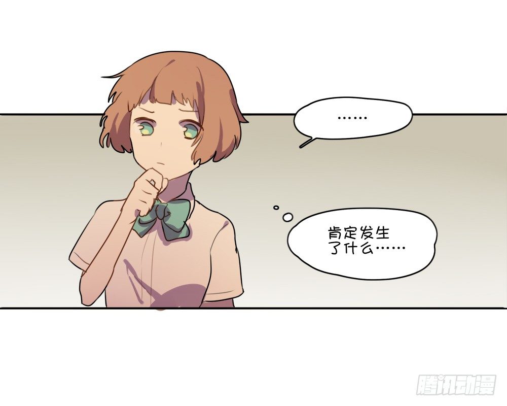 为什么我总是在意他-第13话