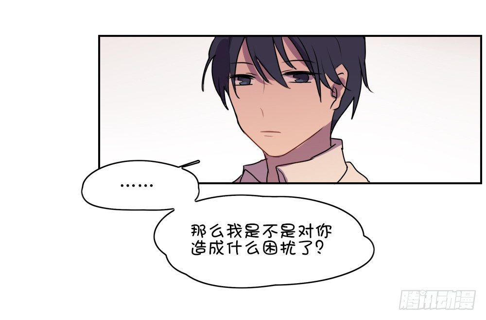 如果我讨厌你的话&hellip;&hellip;-第15话