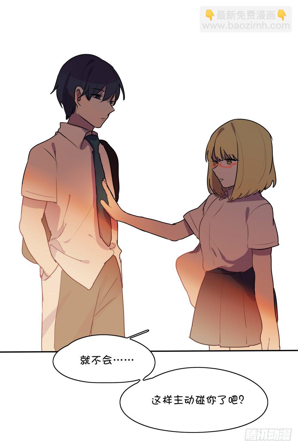 如果我讨厌你的话&hellip;&hellip;-第15话